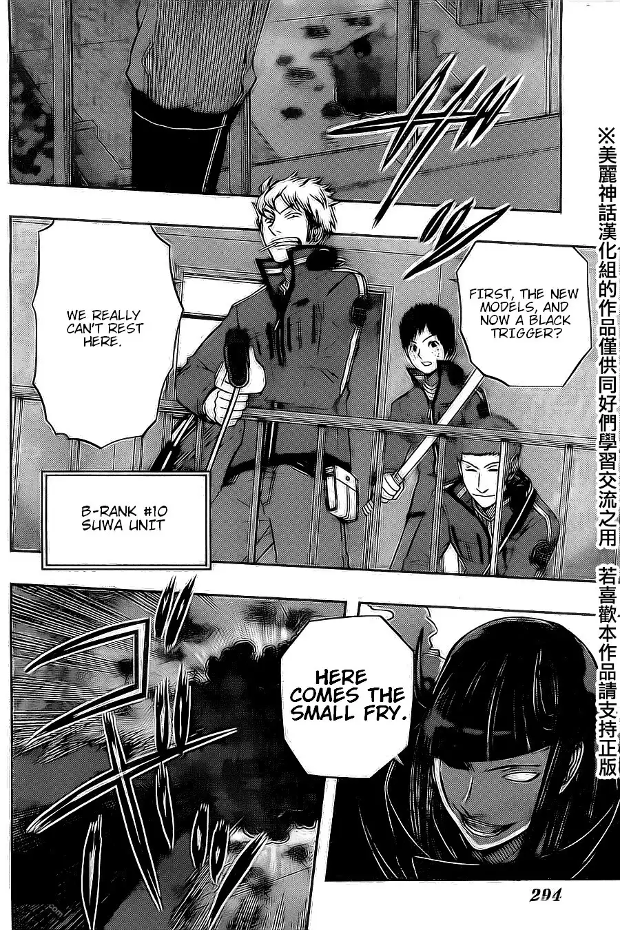 World Trigger Chapter 65 13